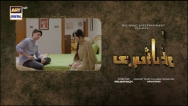 Mayi Ri - Episode 25 - 26th August 2023